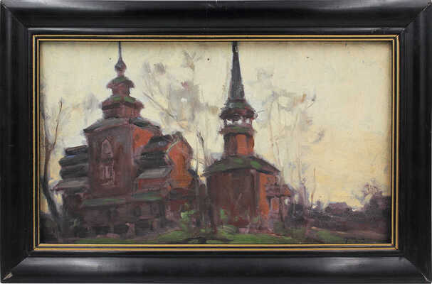 Гранди Василий Иванович. Пейзаж с церковью